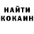 МДМА кристаллы Miles Horn