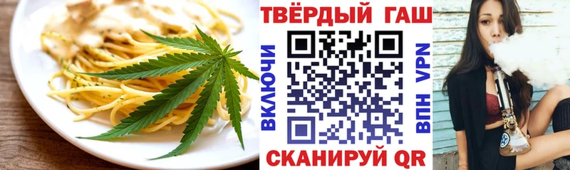 даркнет сайт  Райчихинск  Cannafood марихуана 
