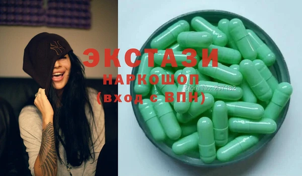 стафф Абдулино