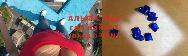 стафф Абдулино