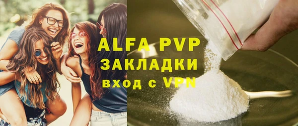 стафф Абдулино