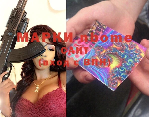 прущие грибы Алексин