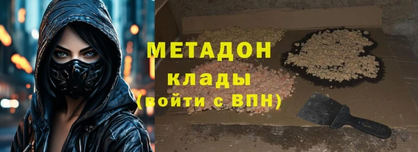 стафф Абдулино