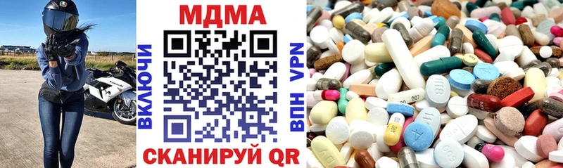ОМГ ОМГ Райчихинск MDMA Molly