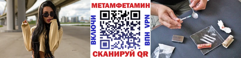 даркнет сайт  Райчихинск  Метамфетамин витя 