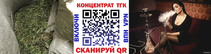 Дистиллят ТГК Wax  darknet Telegram  Райчихинск 